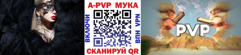 мориарти наркотические препараты Верея APVP Соль