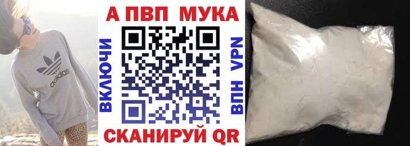 APVP СК Верея