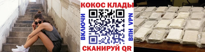 Кокаин 99%  Верея 