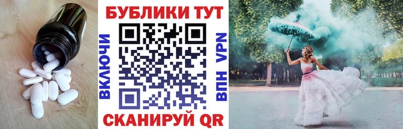 ЭКСТАЗИ круглые  Верея 