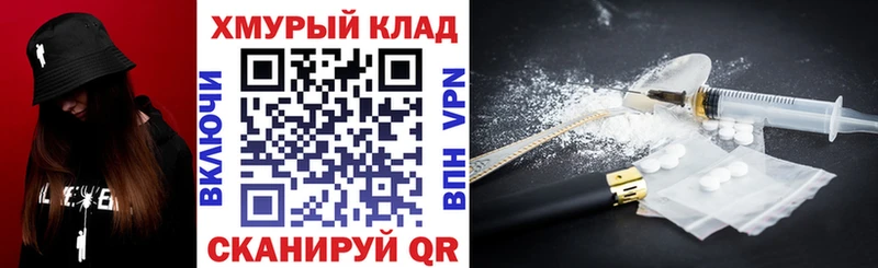 купить наркотики цена  Верея  Героин гречка 