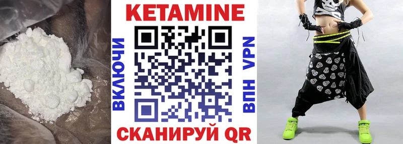как найти закладки  Верея  КЕТАМИН ketamine 