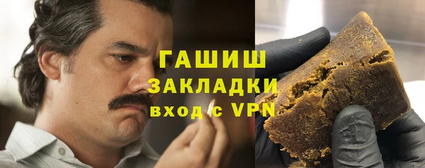 соль курить ск Белокуриха