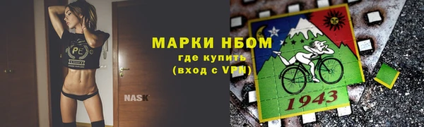 мяу мяу кристалл Баксан