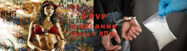 а пвп мука Балахна