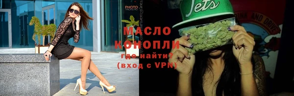 мескалин Беломорск