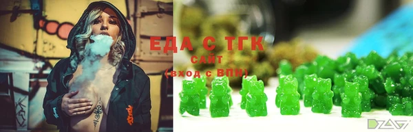 соль курить ск Белокуриха