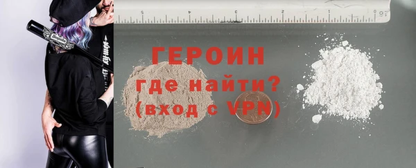 мескалин Беломорск
