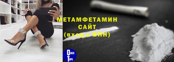 мескалин Беломорск
