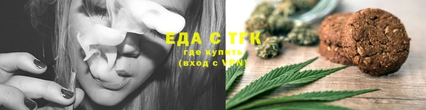 мескалин Беломорск