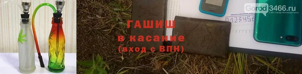 соль курить ск Белокуриха