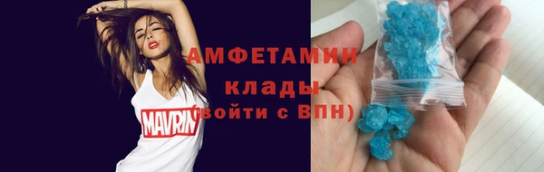 спайс Балабаново