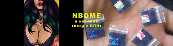 2c-b Белоозёрский