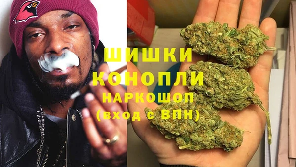 мяу мяу кристалл Баксан