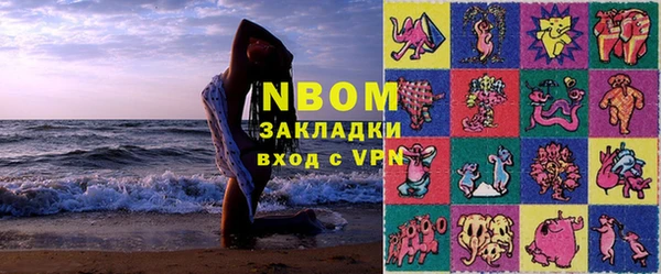 а пвп мука Балахна