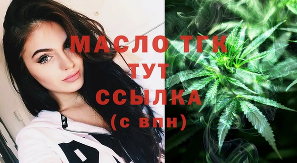 2c-b Белоозёрский