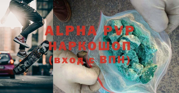 спайс Балабаново