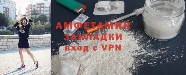 мескалин Беломорск