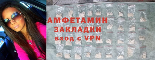 соль курить ск Белокуриха