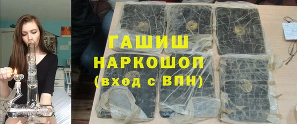мяу мяу кристалл Баксан