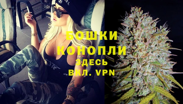 мескалин Беломорск