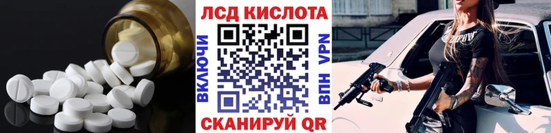 Лсд 25 экстази кислота как найти Верея