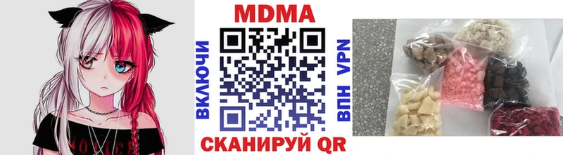 ОМГ ОМГ ссылки  Верея  МДМА Molly 