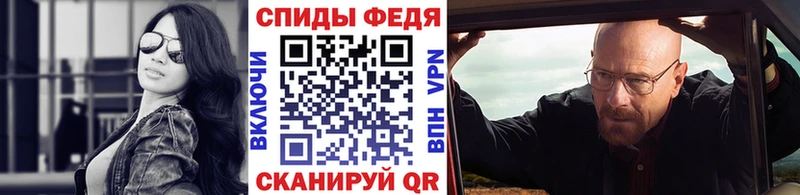 Метамфетамин мет где купить наркоту Верея