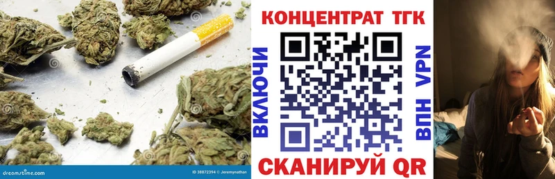 закладка  Верея  Дистиллят ТГК гашишное масло 