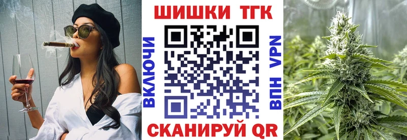закладка  Верея  Каннабис OG Kush 